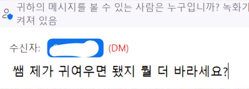 뭐라,