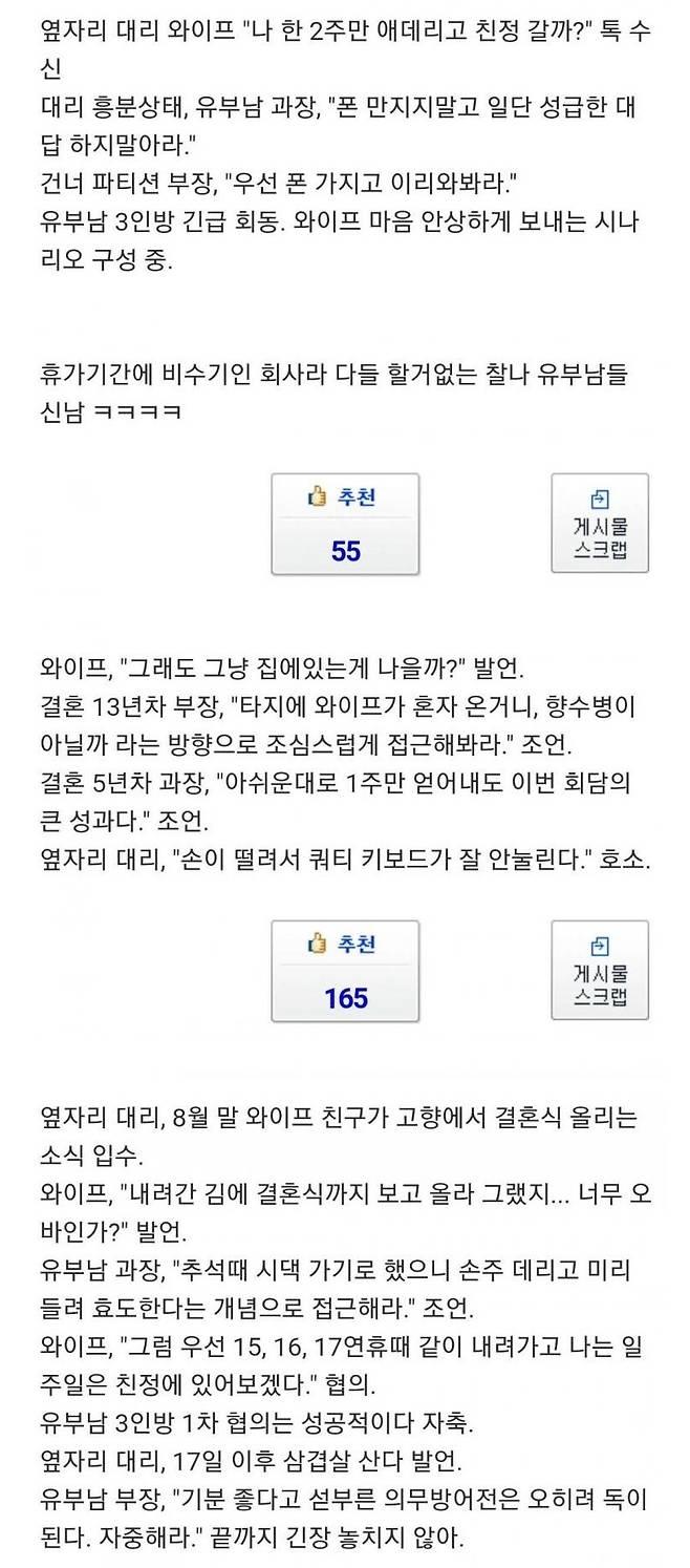 1차회담