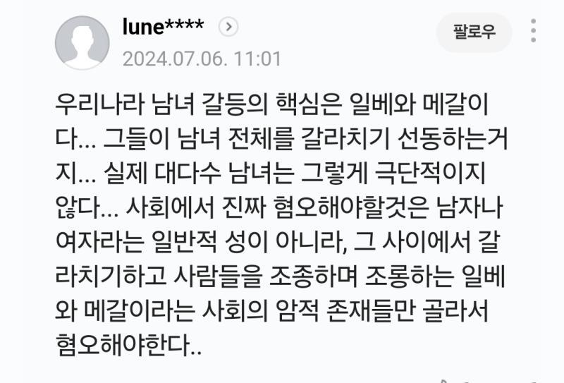 이게 맞말임...ㅠ