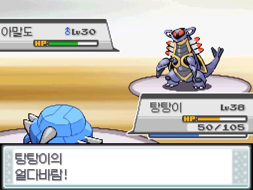 상대 아말도의 벌레먹음 공격! 탕탕이의 얼다바람! 상대 아말도의 스피드가 떨어졌다. 탕탕이는 무엇을 할까? >>382 싸운다: 아이언헤드15/얼