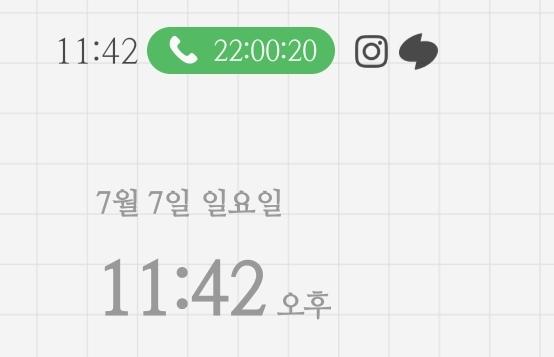 내친구는 나랑 whatsapp 전화 신기록을 세우고 싶은건가