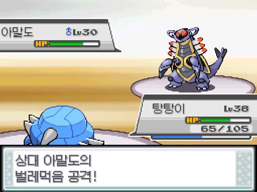 상대 아말도의 벌레먹음 공격! 탕탕이의 얼다바람! 상대 아말도의 스피드가 떨어졌다. 탕탕이는 무엇을 할까? >>382 싸운다: 아이언헤드15/얼