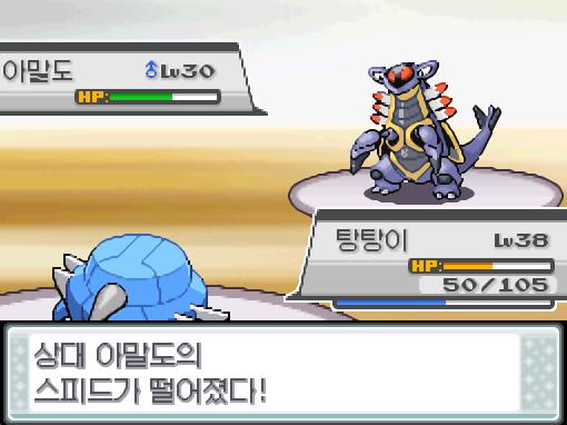 상대 아말도의 벌레먹음 공격! 탕탕이의 얼다바람! 상대 아말도의 스피드가 떨어졌다. 탕탕이는 무엇을 할까? >>382 싸운다: 아이언헤드15/얼