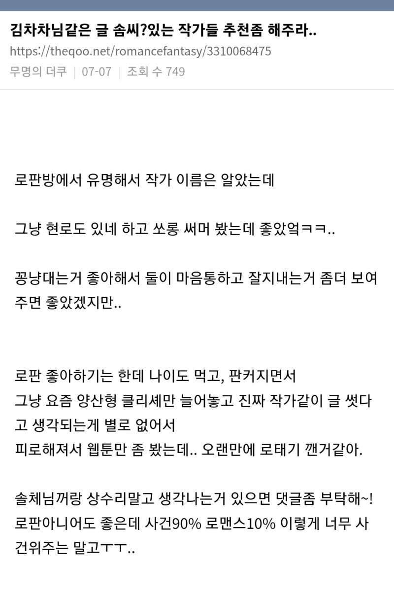 >>307 걍 이 작가들한테 유독 극성민폐팬들이 많아 꼭 타작 내려치면서 커뮤 분위기 흐려 ;