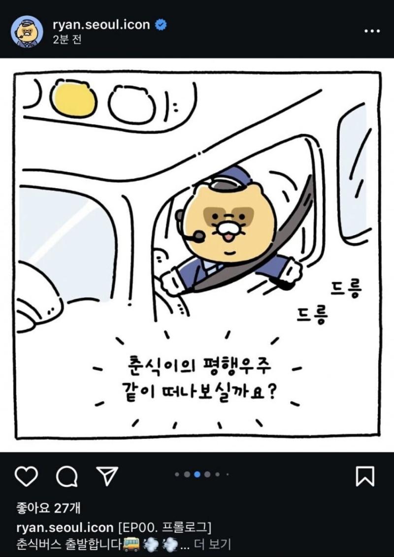 이걸로 손가락단 불타던데 드릉드릉이 뭐길래...