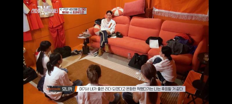 4화 모니카쌤 너무 섹시하심 제트썬 리헤이 볼수록 이쁘다 엠마랑 모아나 너무 그림좋음 ㅎㅎ