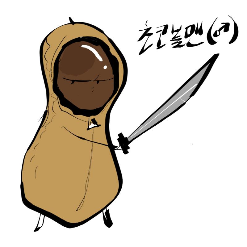 하도 자기 머리를 탐하는 것들이 많아서 단단한 땅콩 껍질 갑옷으로 감쌌다고 한다. 근데 정작 머리는 드러나있는게 함정