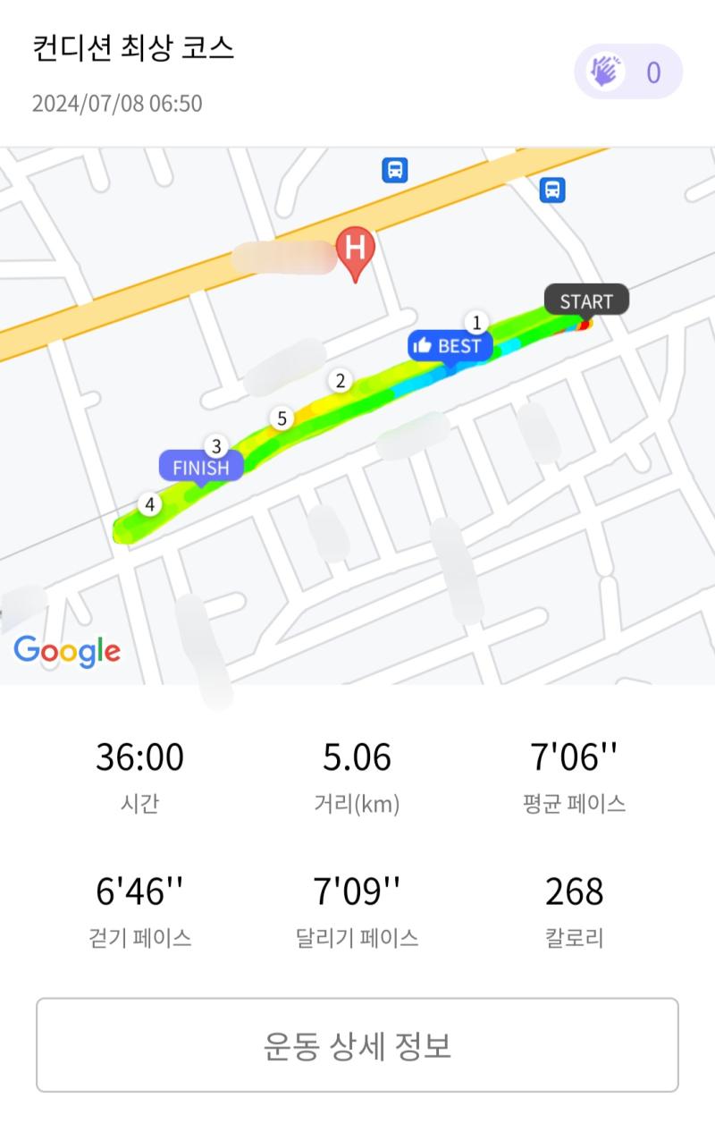 런데이🏃🏻♀️ 💬 장마 넘 시러..