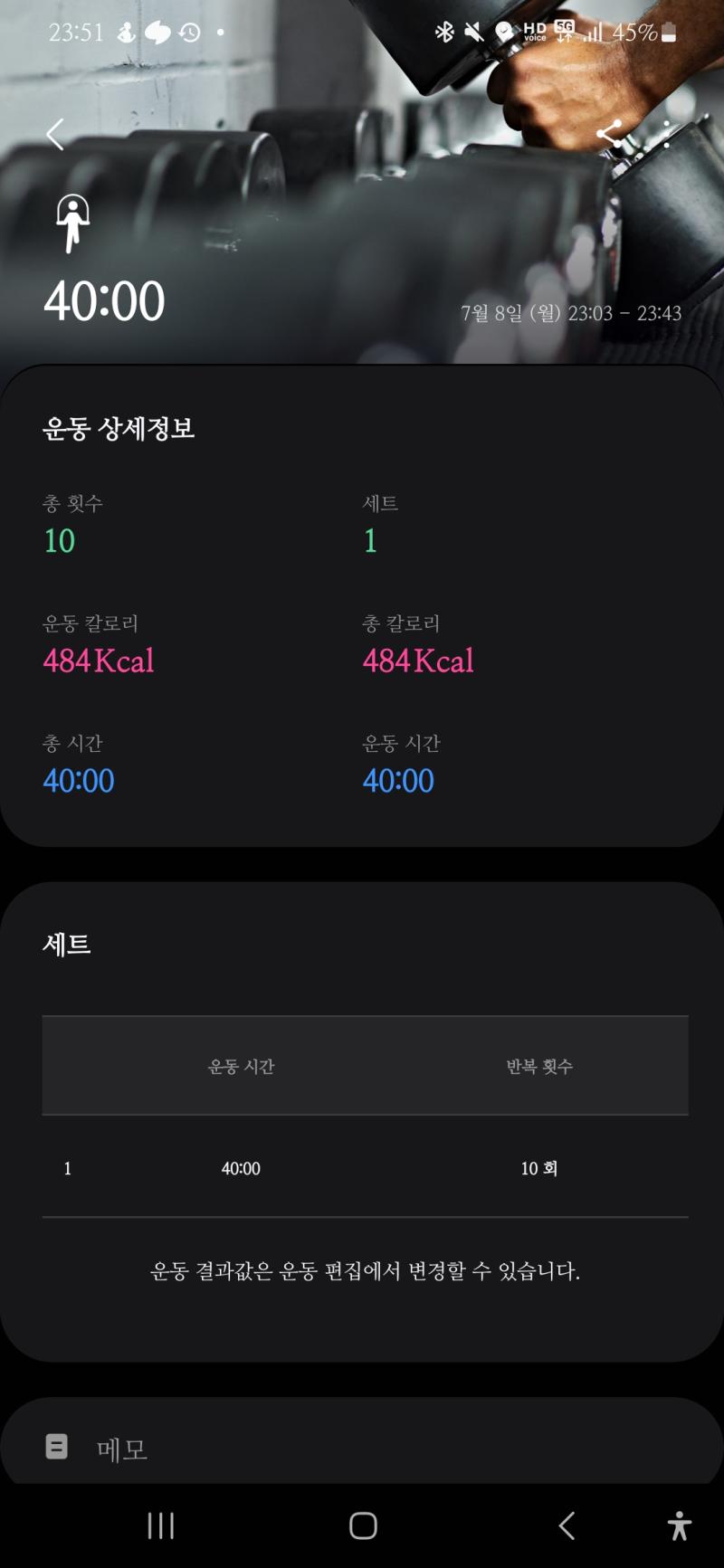 >>465 응 아니야...