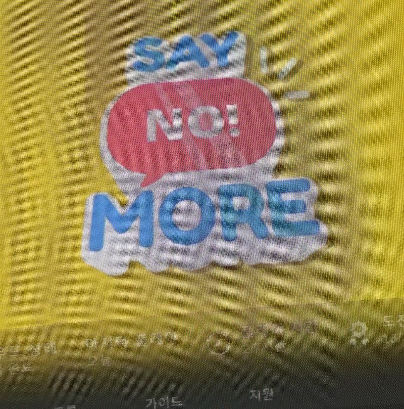 해보고 싶었던 겜 해봄
