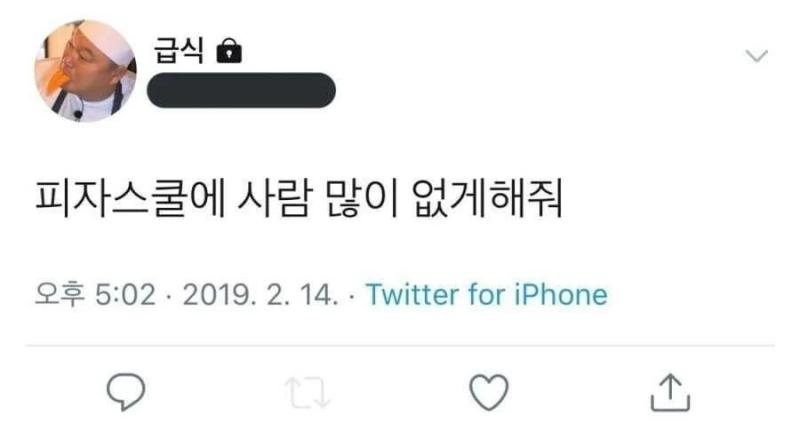 크툴루식 소원빌기