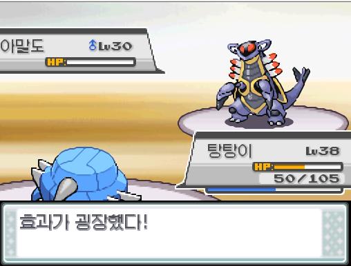 탕탕이의 아이언헤드! 효과가 굉장했다! 상대 아말도는 쓰러졌다! 빌런트는 2556경험치를 얻었다! 빌런트는 레벨38로 올랐다! 탕탕이는 2556