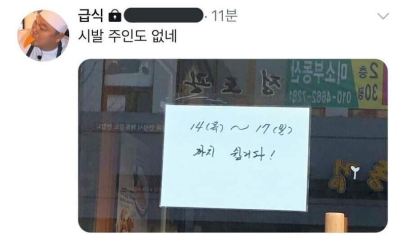 크툴루식 소원빌기