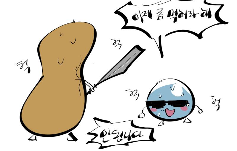 세상에서 제일 재미있다는 싸움구경을 놓칠 수는 없지!! 나는 자리를 잡고 팝콘을 먹으며 둘의 싸움을 구경했다! 우왕, 둘이 막상막하다! 초코볼맨