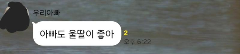 >>277 진짜 괜찮은 하루였어ㅎㅎ 우리 회사 장점: 맛있는 간식 매주 배달온다~~~ 근무중에 냠냠 먹을 수도 있음. 직원분들과도 조금은 살갑게