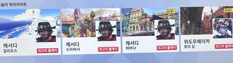 맥위도우 투챔 어떤데 오늘 진짜 더럽게잘맞음 무슨일이지 ?!?!