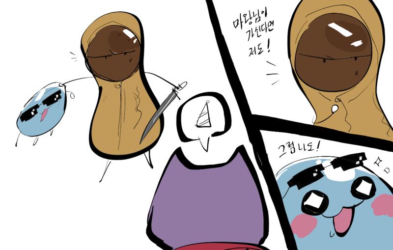 "물론 파티에 이 몸이 빠질 수 없지!! 기꺼이 가도록 하겠따!! 아, 이 몸은 카르카리아라고 한다!! 마앙 카르카리아!!" "나는 드래곤 파르