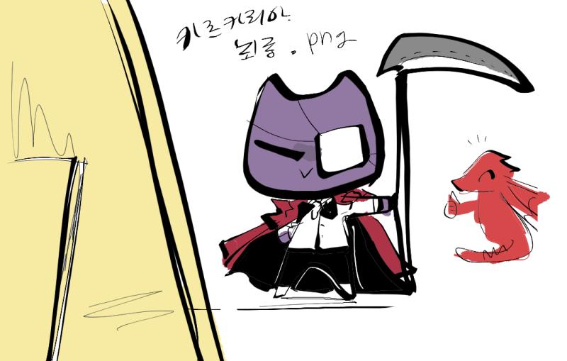 나는 째깐이 아니 마왕에게 대낫(장난감)을 주었다! "멋지군!! 그런데... 왜 장난감이지? 이 몸이 어리다고 놀리는 거신가!!" "절대 아니야