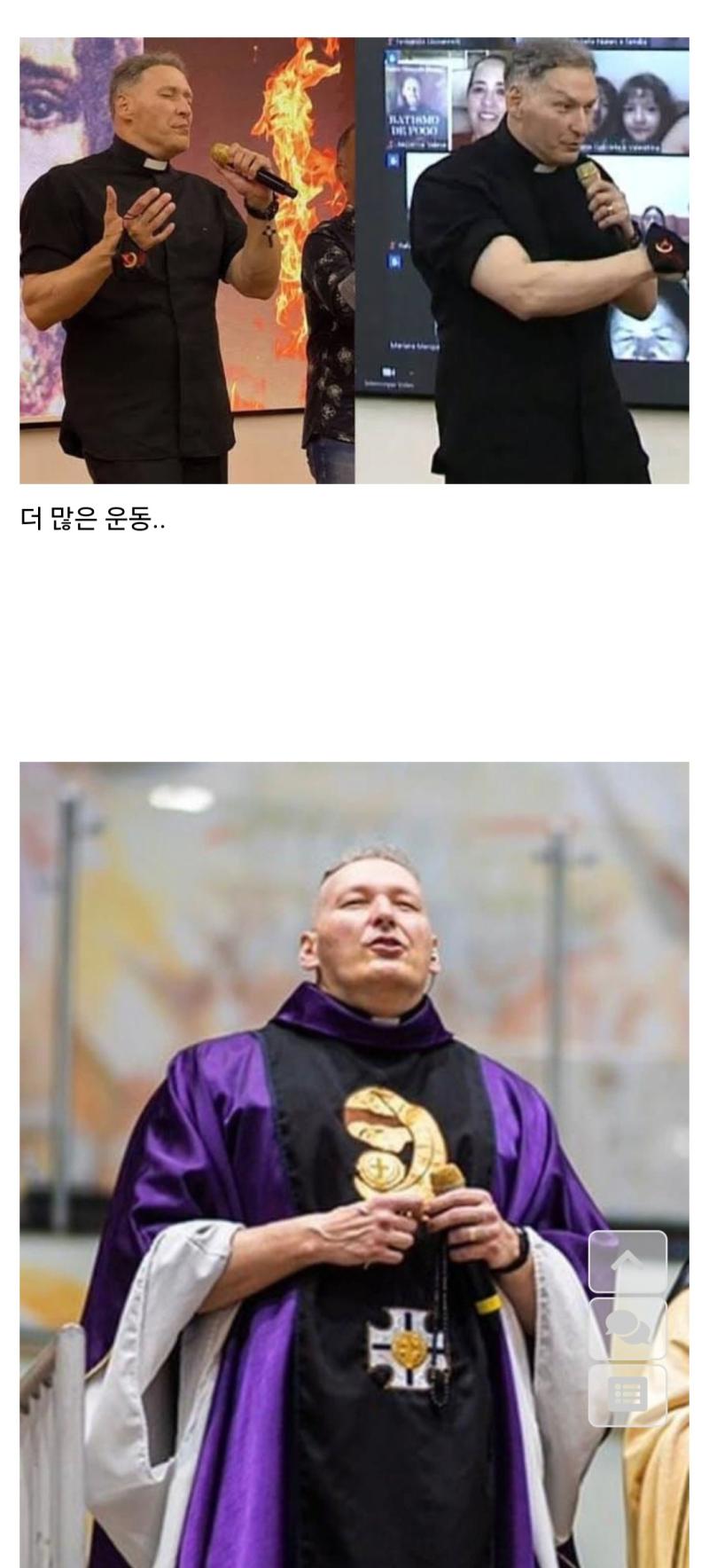 신부님이 운동을 시작한 계기