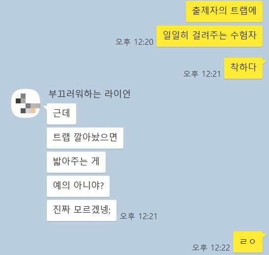 착한 수험자가 되기 위한 조건