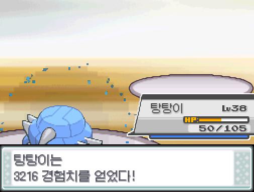 탕탕이의 아이언헤드! 효과는 굉장했다! 상대 데구리는 쓰러졌다! 탕탕이는 3216 경험치를 얻었다! 탕탕이는 레벨 39로 올랐다! 체육관 관장