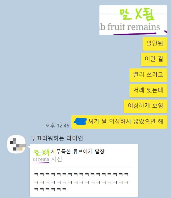 말X됨 (그거아님) ㅇㅇ씨 = 숙제 검사해주시는 분? 선생님은 아닌디.. 비슷하신