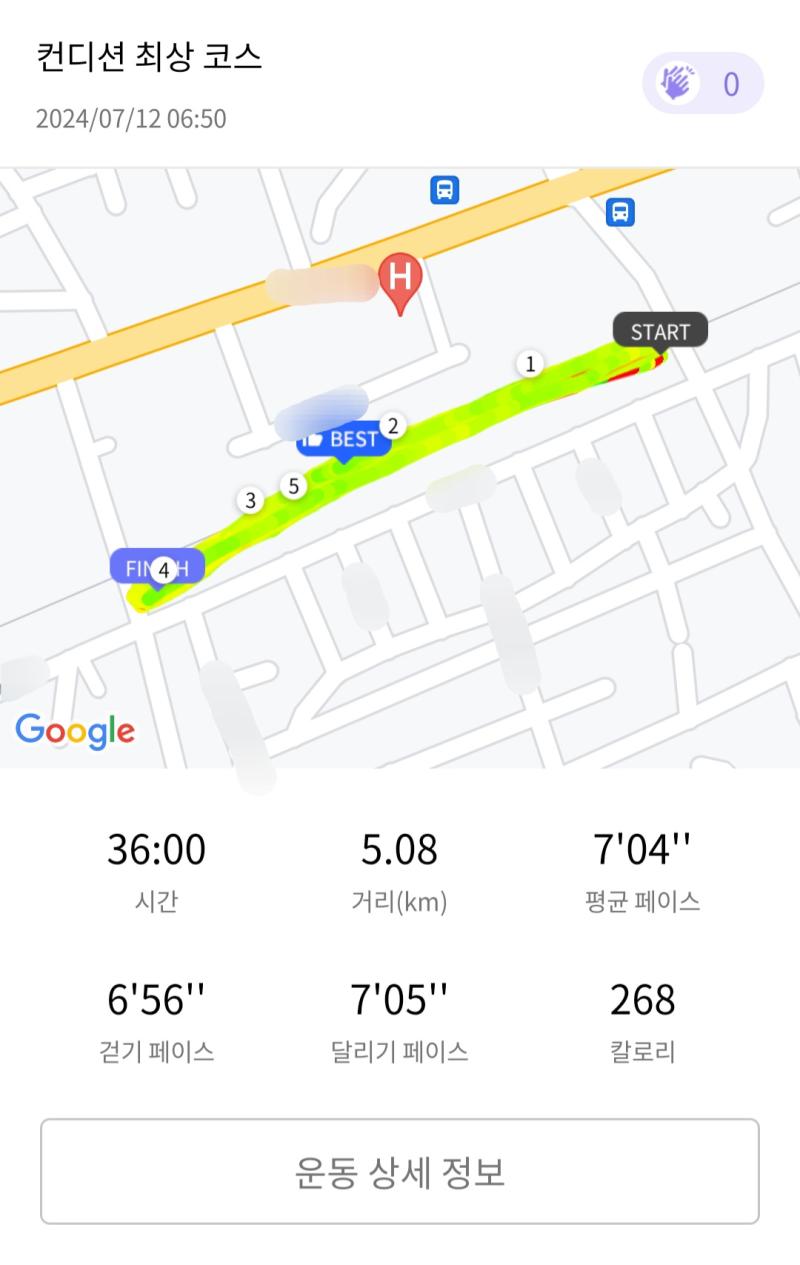 런데이🏃🏻♀️ 💬 이번주는 다행히 비 안왔당