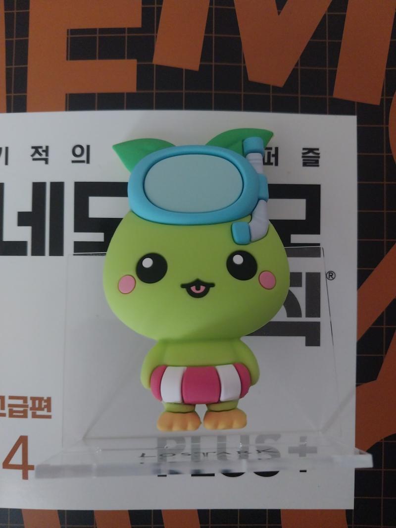귀엽다 대만족