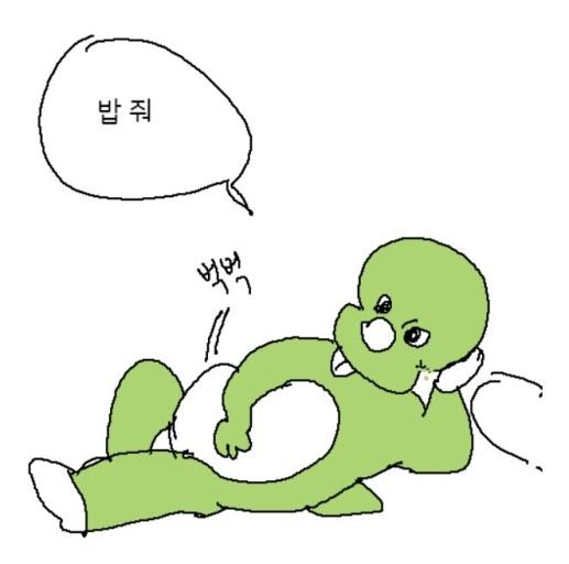 레주: