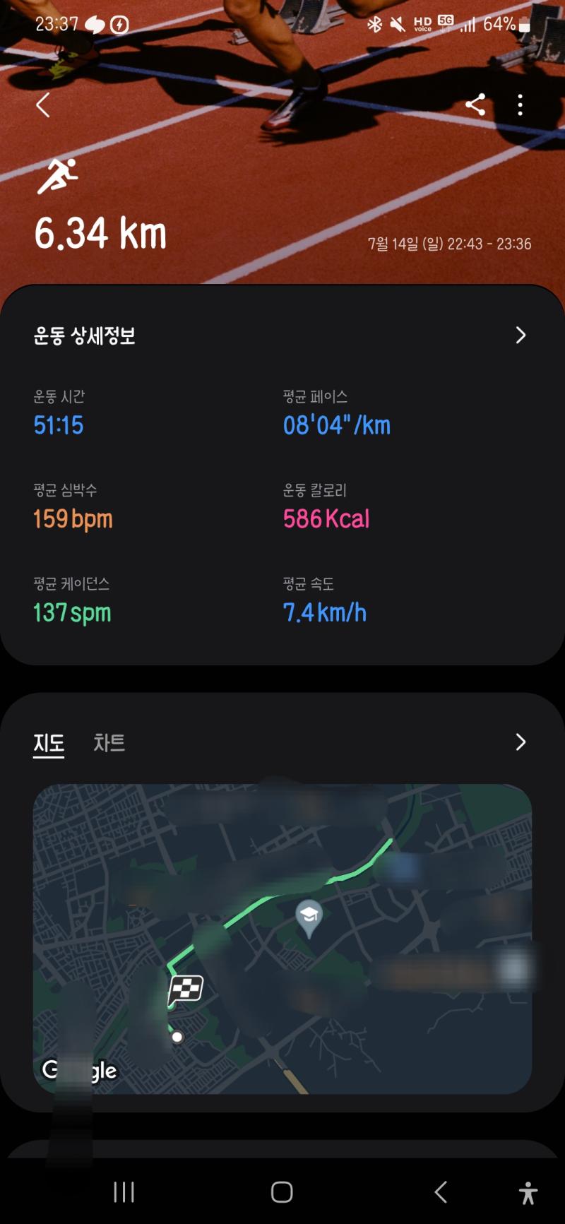 >>468 이래놓고 비와서 러닝 못햇는데 내일부터 또 비온다네 그래서 후다닥 러닝하고 옴 신기해....갤워치는 이렇게까지 측정해주는구나 근데 얘