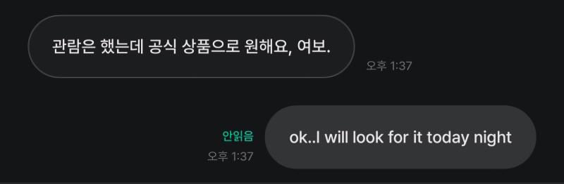 >>699 뜬금없이 국제결혼을 하게 되다