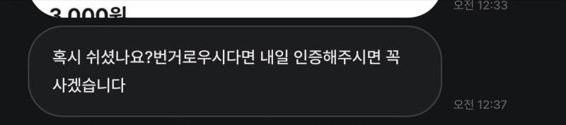 중고거래하는데 누가 봐도 외국인인 분 만났음ㅋㅋㅋㅋㅋㅋㅋㅋㅋㅋㅋㅋㅋㅋㅋㅋㅋㅋㅋㅋㅋㅋㅋㅋㅋㅋㅋㅋㅋㅋㅋㅋㅋㅋㅋㅋ 파파고 번역투 실제로 본 건 처음인