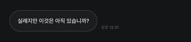 중고거래하는데 누가 봐도 외국인인 분 만났음ㅋㅋㅋㅋㅋㅋㅋㅋㅋㅋㅋㅋㅋㅋㅋㅋㅋㅋㅋㅋㅋㅋㅋㅋㅋㅋㅋㅋㅋㅋㅋㅋㅋㅋㅋㅋ 파파고 번역투 실제로 본 건 처음인