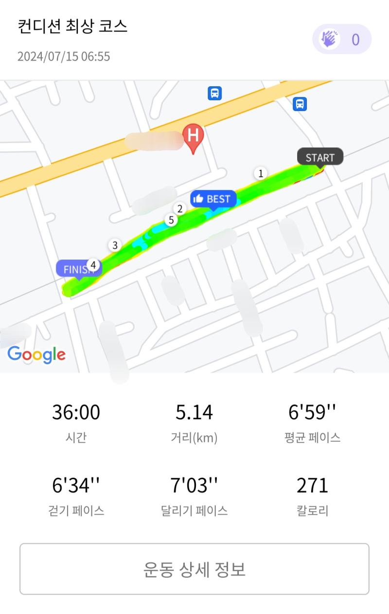 런데이🏃🏻♀️ 💬넘므 힘들당
