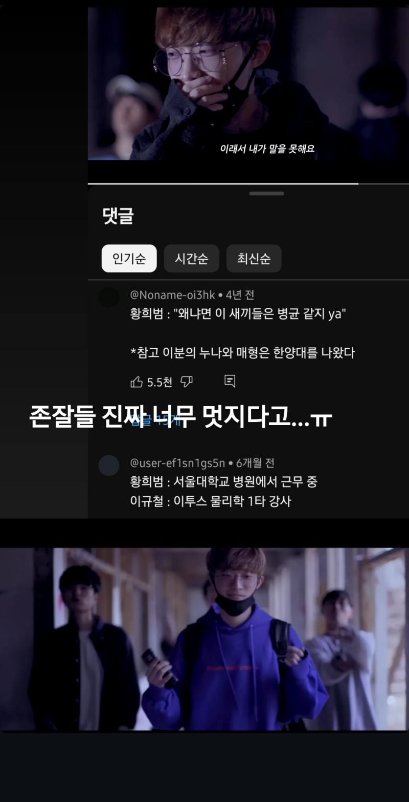 당연히 수도전도 이미 보고 옴^^! 오랜만에 처리님 인스타 계정 들어가봤는데 같은 나이 맞나며 ㅠㅠㅠㅠㅠ 나이를 안 먹는데??? 어쨌든 힐링하고