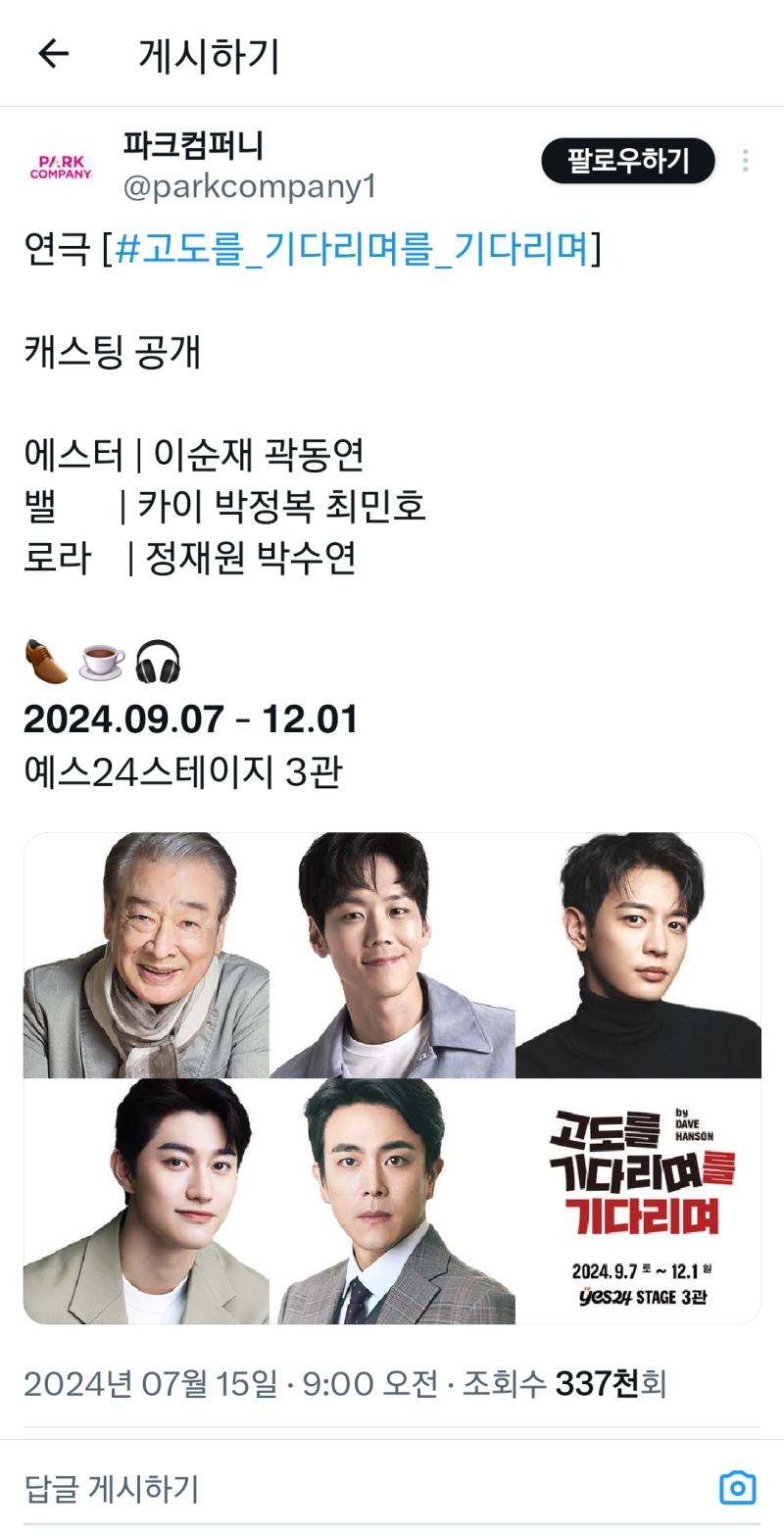 ? 와중에 시야 왜 그래 ㅋㅋㅋㅋㅋ 무단차 실화야?