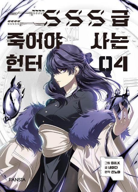 아 몰라 사실상 정답공개