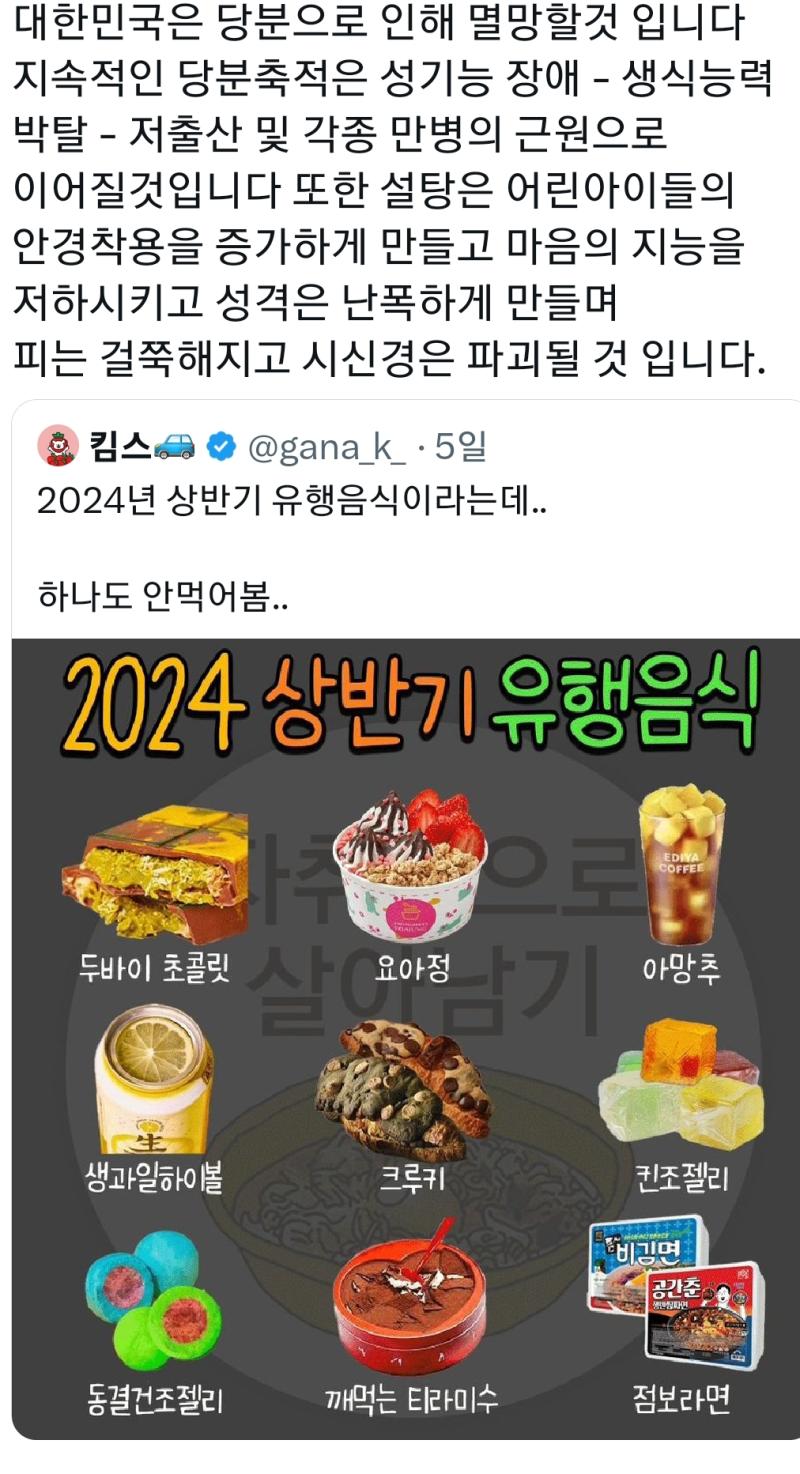 그저 예민하고 매사에 부정적 이기만한 그이름 X싸불 여전사들.. 모든게 그저 부정적 여자 ㅇㅂㅠ