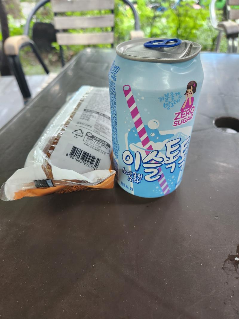 결론은 존나 술 처먹고 싶네요 먹지도 못하는 술이 뭐 이리 매번 땡기는지 몰라 그래서 먹음