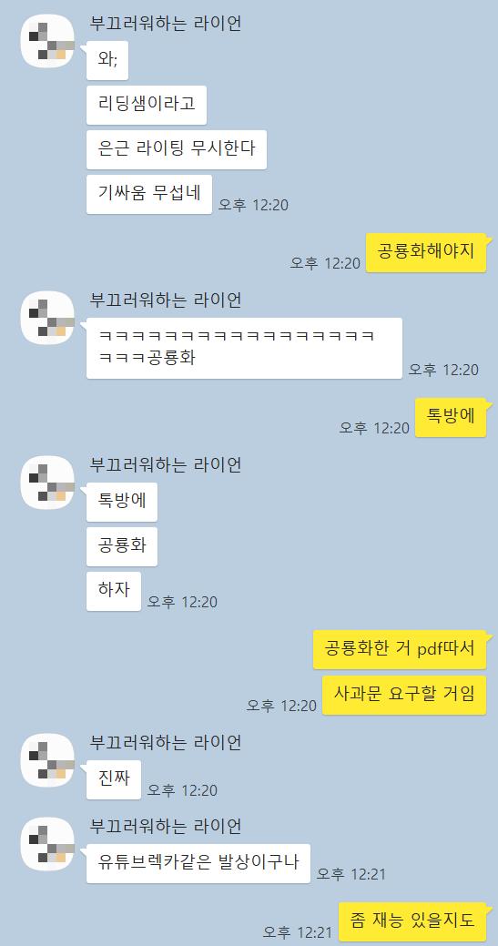재능 발견 (저는그런사람이될생각은추호도없으며..)