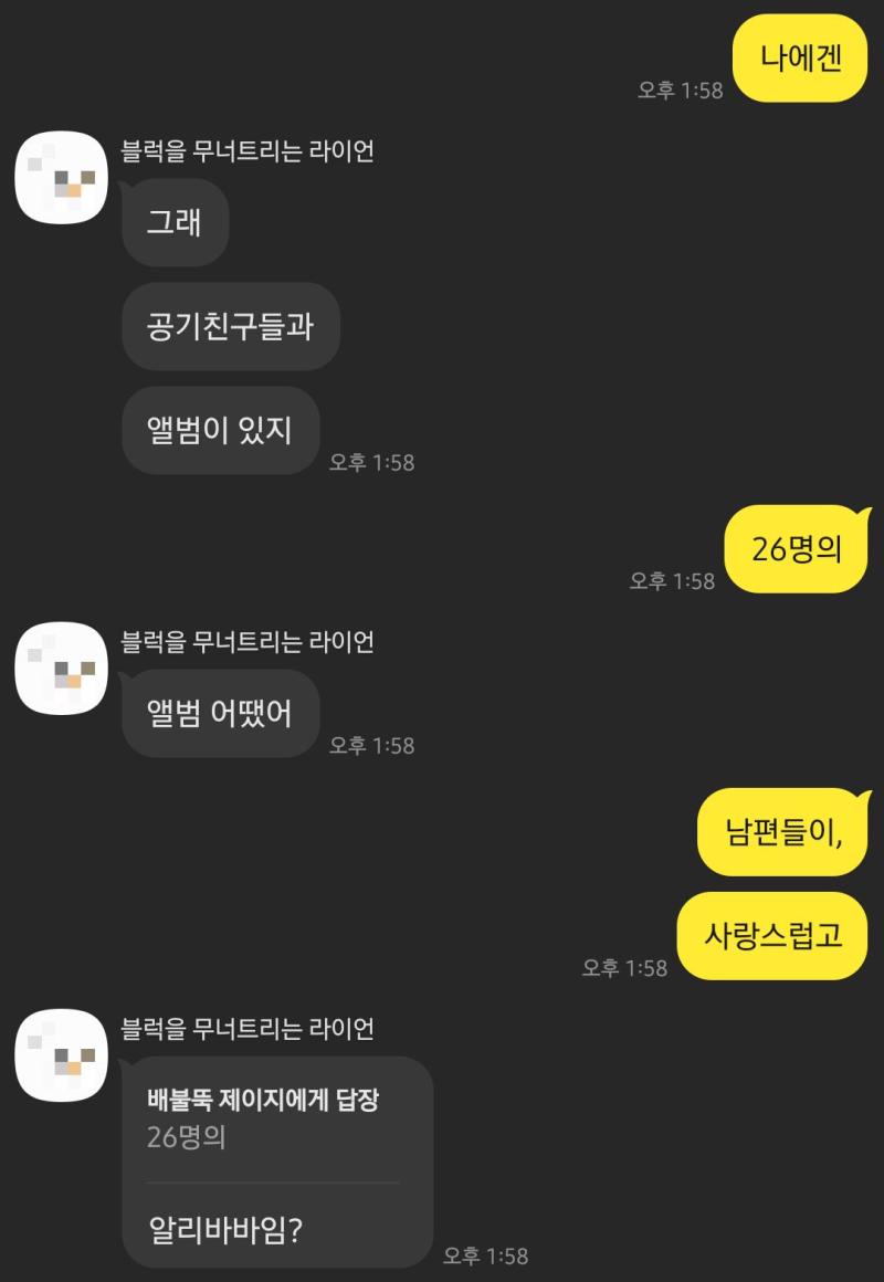 알리바바임?
