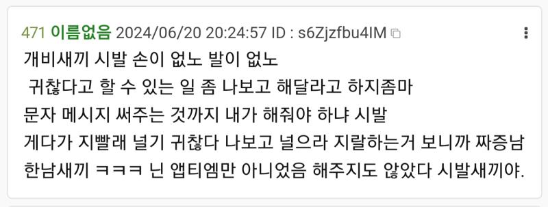 https://thredic.com/index.php?document_srl=29447197 272 471 ์ฑ๋ณํ์ค