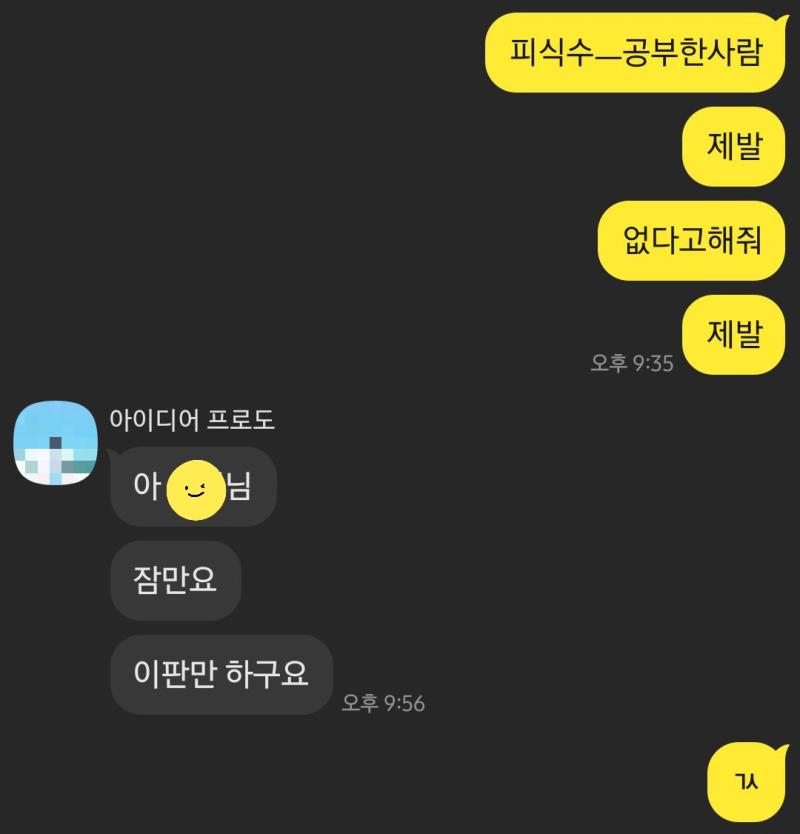 든든한 내 친구들