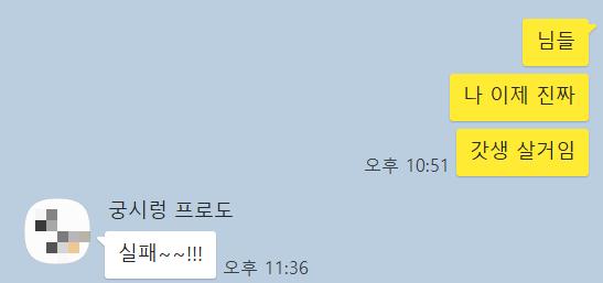 아름다운우정