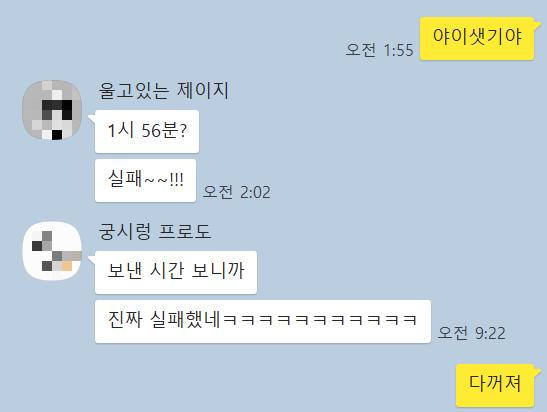 아름다운우정