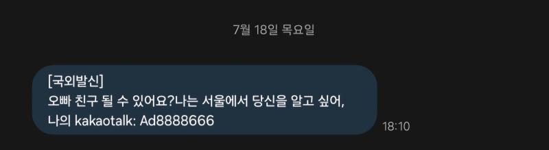 나 여잔데