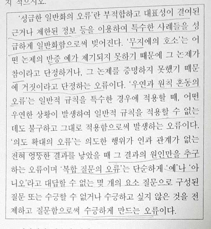 키배 뜰때 참고하자