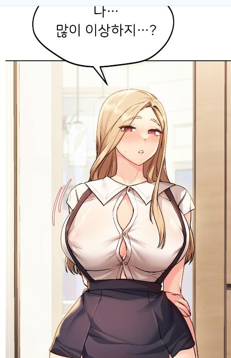 몇몇 드림주들 이수준이랑 비슷한듯