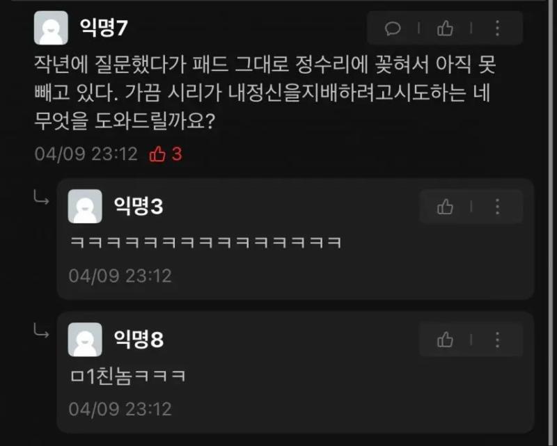 교수님한테 질문하러갈때 주의점