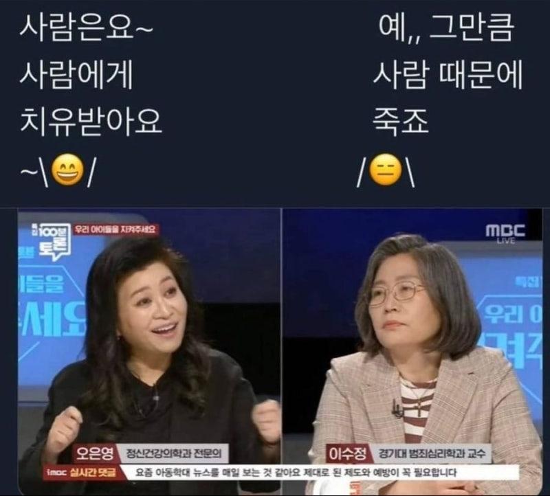 둘이 만나면 안되는 학과
